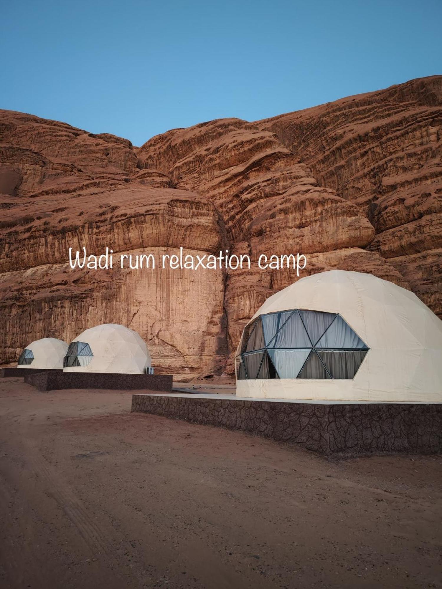 Wadi Rum Relaxation Camp Extérieur photo